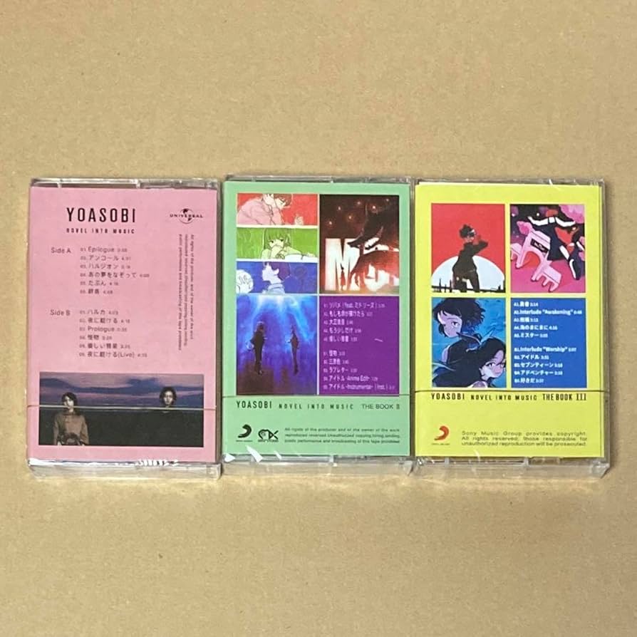 Amazon.co.jp: 三本セット YOASOBI THE BOOK カセットテープ : おもちゃ