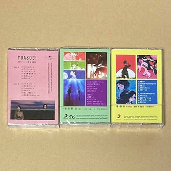 Amazon.co.jp: 三本セット YOASOBI THE BOOK カセットテープ : おもちゃ