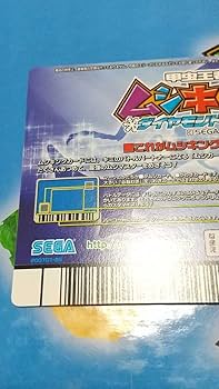 Amazon.co.jp: 希少 美品 アダー アクティオンゾウカブト 2007年