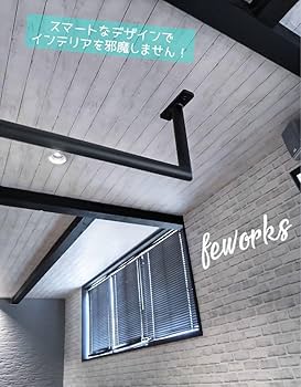 うんてい 自宅 懸垂バー 室内雲梯 遊具 子供 大人 アイアンバー 物干し