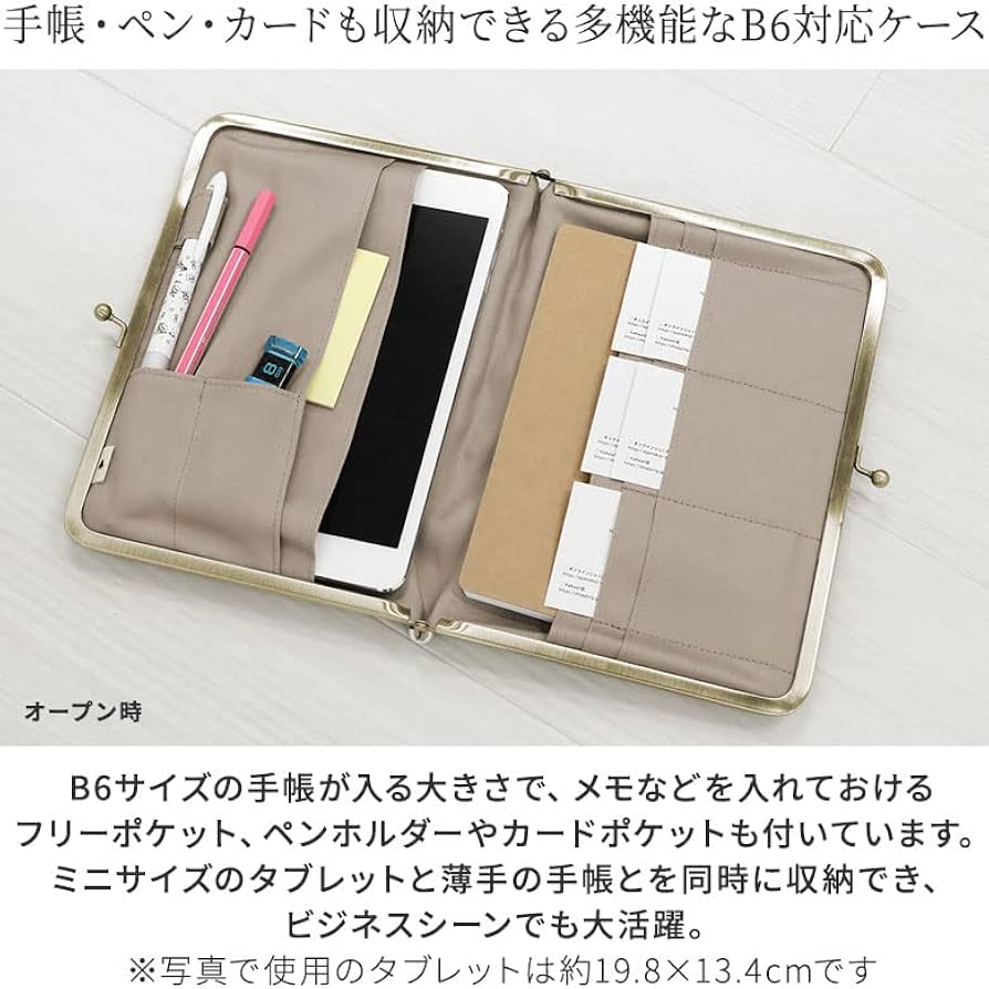 メモリー様㉝ブックカバー、ウォールポケット、ポーチ メモリー㉖