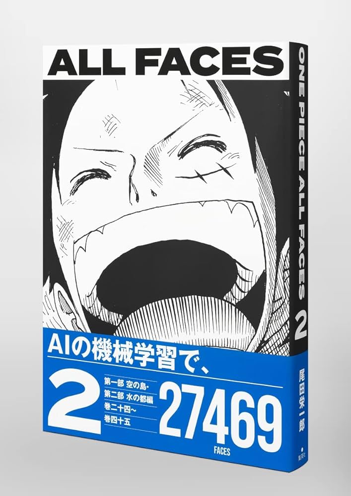 ONE PIECE ALL FACES GASHA カク ONE PIECE ALL FACES 1 – JumpIchiban