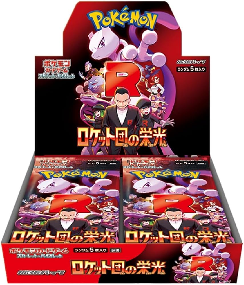 Amazon.co.jp: ポケモンカードゲーム スカーレット＆バイオレット 拡張