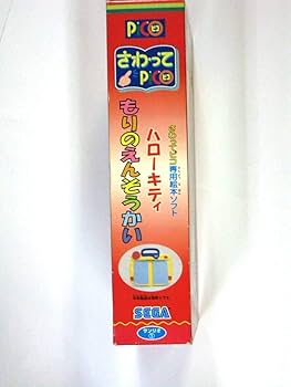 Amazon.co.jp: 絶版品さわってPico さわってピコ 専用絵本ソフト音が