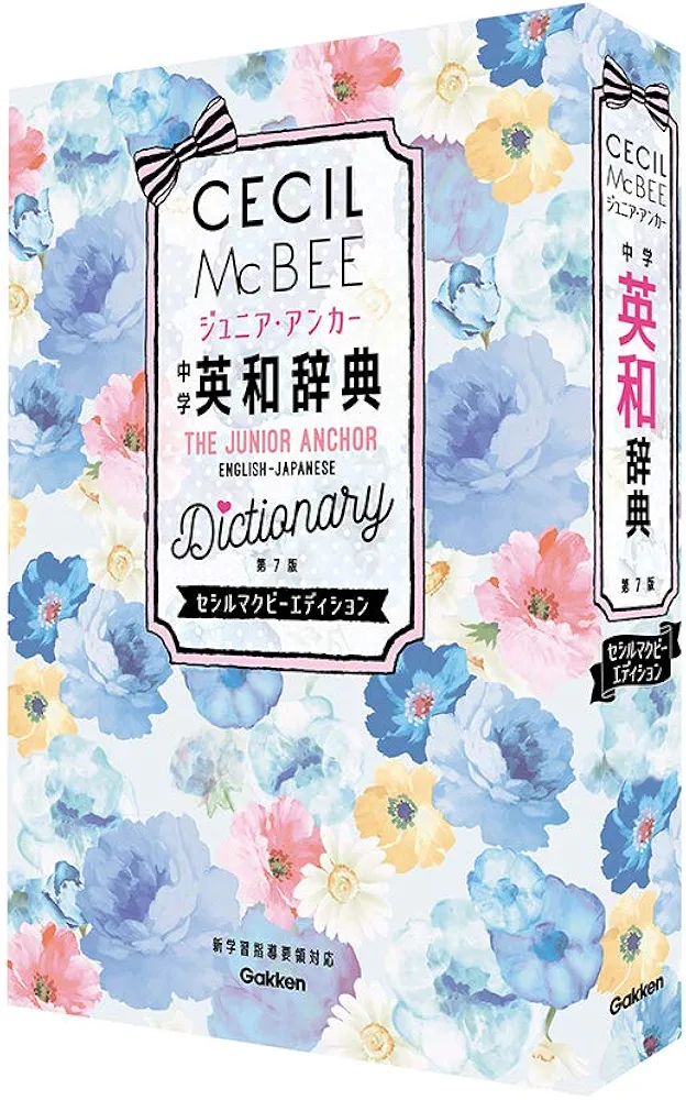 語学・辞書・学習参考書 ningen.1110 語学・辞書・学習参考書 ningen