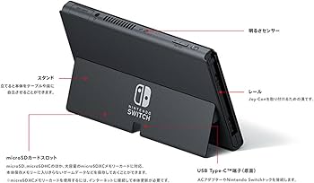 Amazon.co.jp: 【整備済み品】 Nintendo Switch ニンテンドー スイッチ