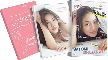 Amazon.com: Japanese actress Satomi Ishihara Photo Book