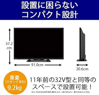 Amazon | シャープ 40V型 液晶 テレビ AQUOS LC-40E40 フル