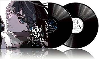 Amazon.co.jp: 【 完全生産限定 】 Ado/アナログレコード 「 Adoの