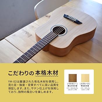 Amazon | S.Yairi コンパクトアコースティックギター YM-02/MH +