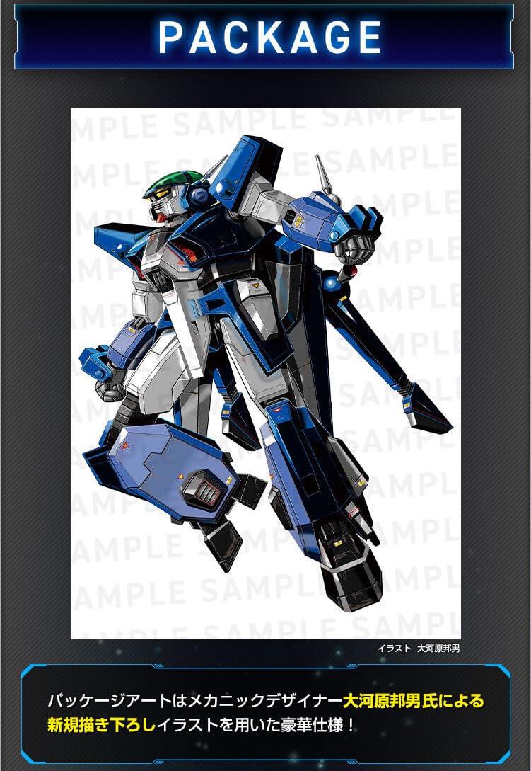 Amazon | SMP [SHOKUGAN MODELING PROJECT] 蒼き流星SPTレイズナー