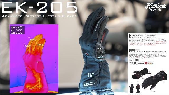 Amazon | コミネ(KOMINE) バイク用 グローブ 7.4V電熱グローブ用 充電