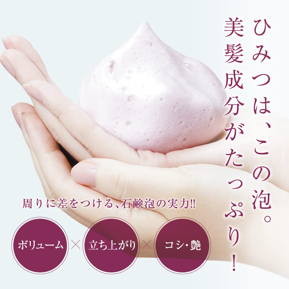 Amazon | P.G.C.D. 石鹸シャンプー スカルプローションお試しセット