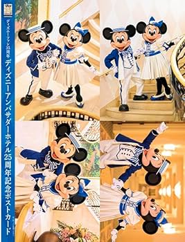 ディズニーファン 2025年10月号 | 講談社 |本 | 通販 | Amazon