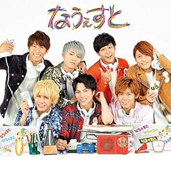 Amazon.co.jp: なうぇすと(通常盤): Music