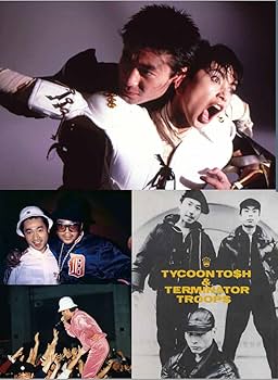 中西俊夫 メロンのむきかた Tycoon Tosh Peeling the MELON slowly