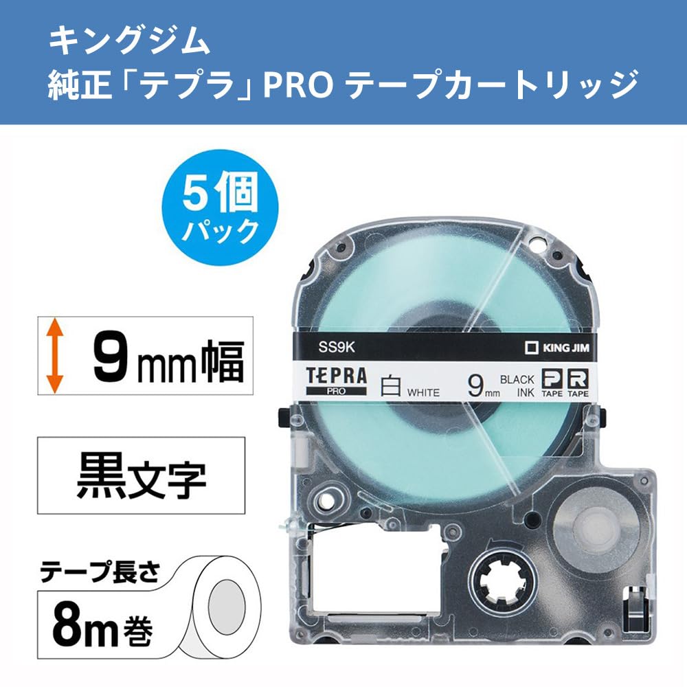 Amazon | キングジム 【純正】 テプラPROテープカートリッジ エコ