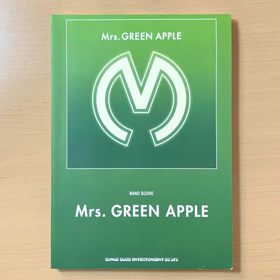 Amazon.co.jp: Mrs. GREEN APPLE バンドスコア 初版 ミセスグリーン