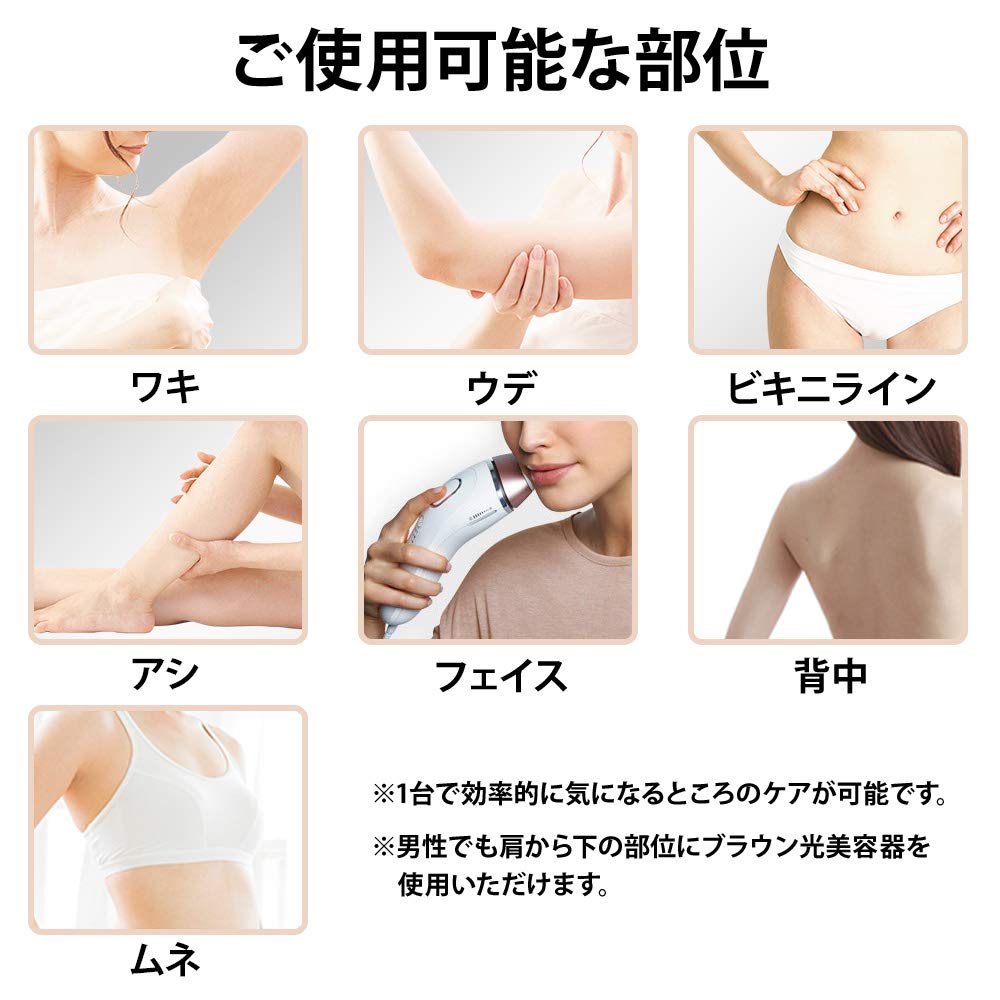 Amazon | ブラウン 光美容器 シルクエキスパート BD5007 ホワイト