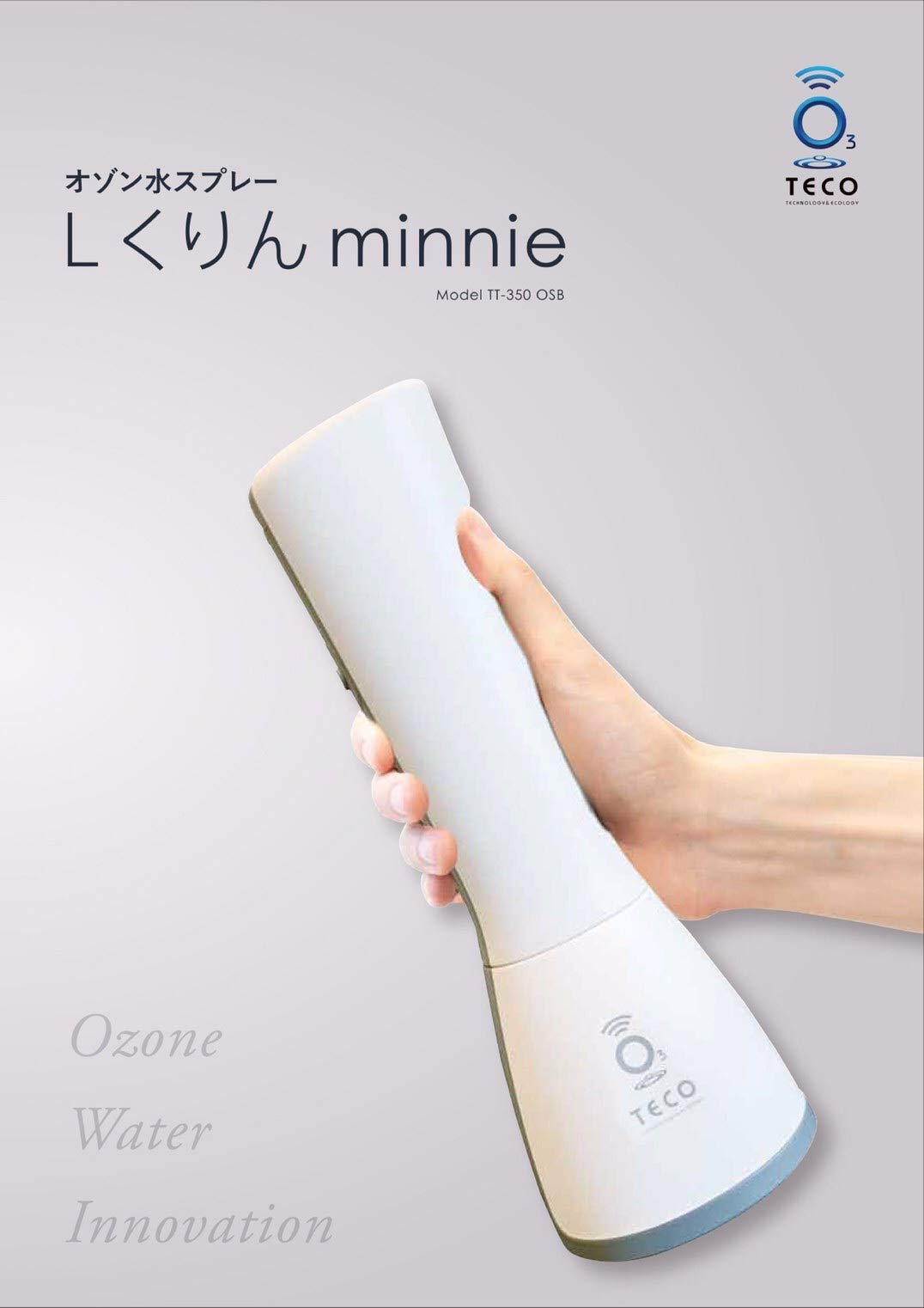 Amazon | タムラテコ オゾン水スプレー Lくりんminnie | タムラテコ