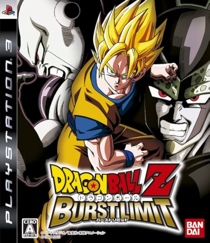 ドラゴンボールZ・バーストリミット 入手困難非売品B2サイズポスター