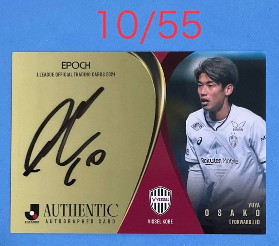 Amazon.co.jp: パリ Jリーグ Jカード 直筆サインカード ヴィッセル神戸