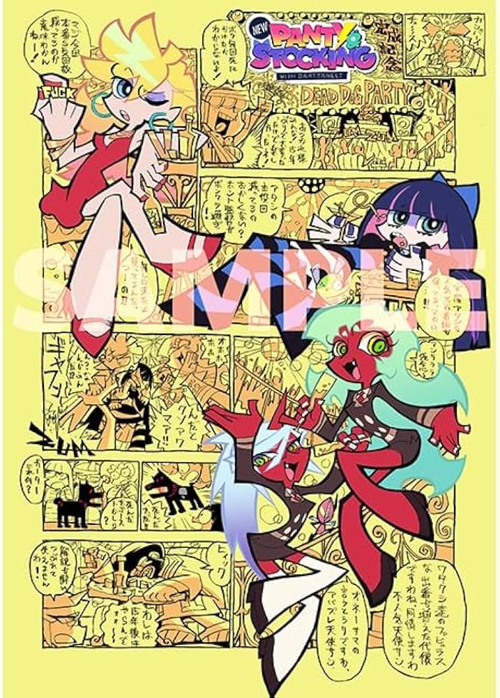 Amazon.co.jp: New PANTY & STOCKING with GARTERBELT スタッフ