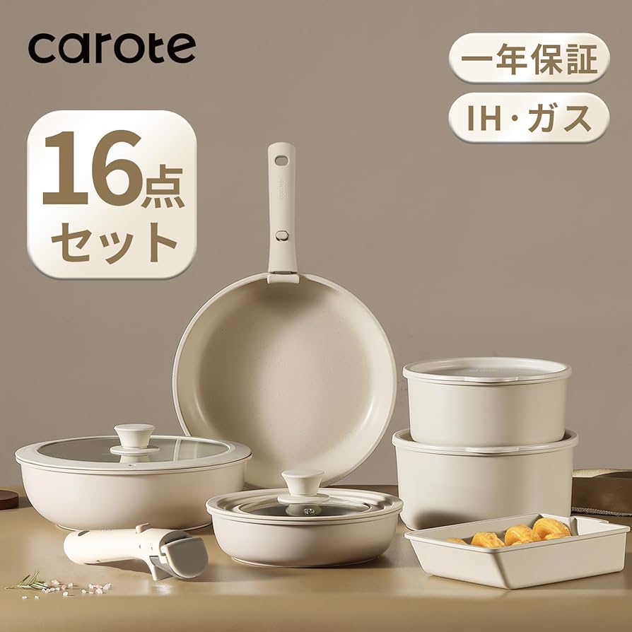 Amazon.co.jp: CAROTE カローテ フライパン セット 16点 IH対応 ガス火