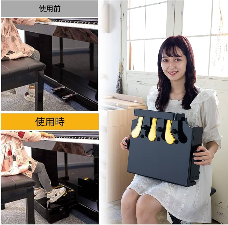 Amazon | Carina ピアノ 補助ペダル 3本ペダル 木製 サステインペダル