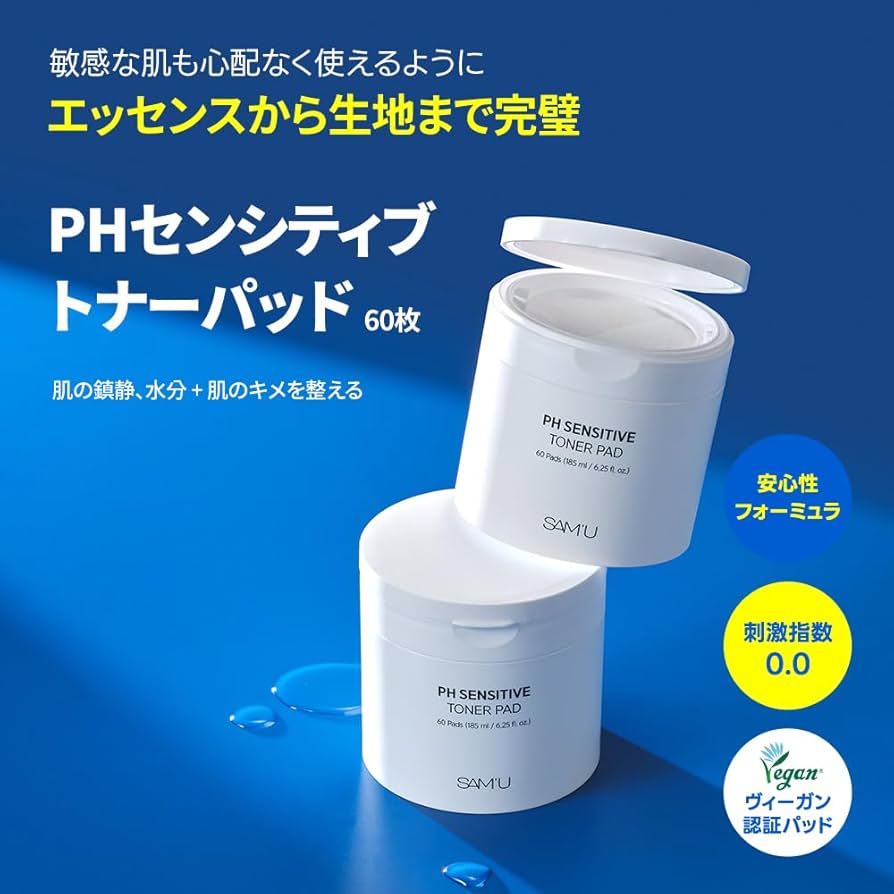 Amazon | サミュPHセンシティブトナーパッド 60枚入 SAM'U PH