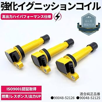 Amazon | 強化 イグニッションコイル 3本セット タント L350S L360S EF