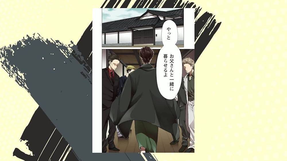 組長娘と世話係 1 (コミックELMO) | つきや |本 | 通販 | Amazon