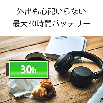 Amazon.co.jp: ソニー ワイヤレスヘッドホン WH-XB700 : 重低音モデル