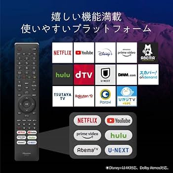 Amazon | ハイセンス Hisense 液晶テレビ 32BK2 [32V型 /ハイビジョン