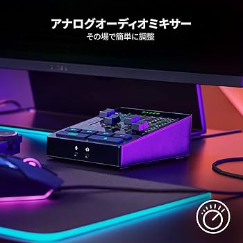Amazon.co.jp: Razer Audio Mixer オーディオミキサー ミュートボタン