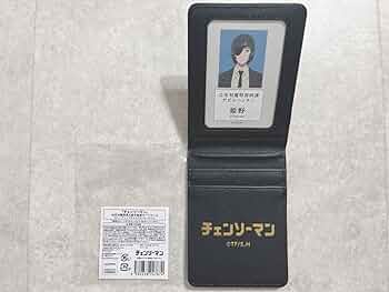 Amazon.co.jp: チェンソーマン POPUP 公安対魔特異4課手帳風カード