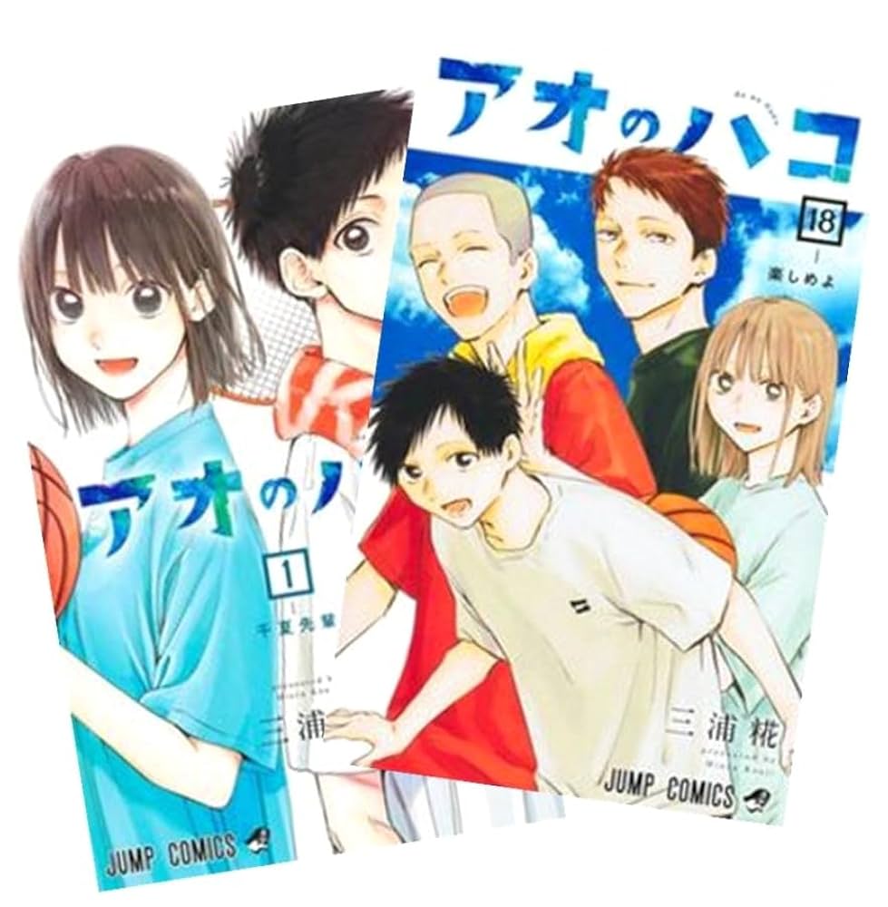 アオのハコ 1~21巻 初版 セット アオのハコ 1-21巻セット アオのハコ 1