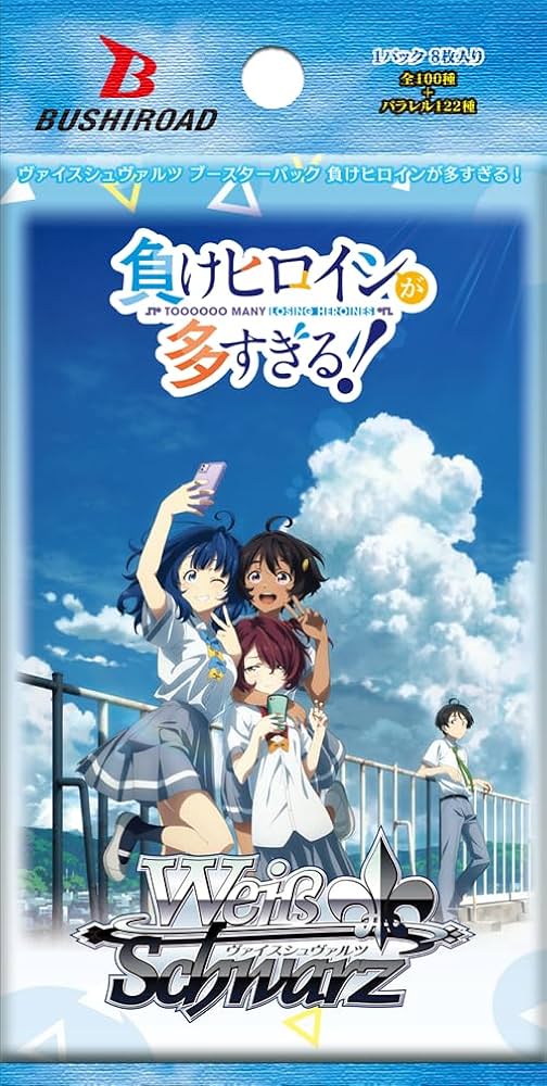 ヴァイスシュヴァルツ 負けヒロインが多すぎる！ 檸檬 SEC、SP2枚