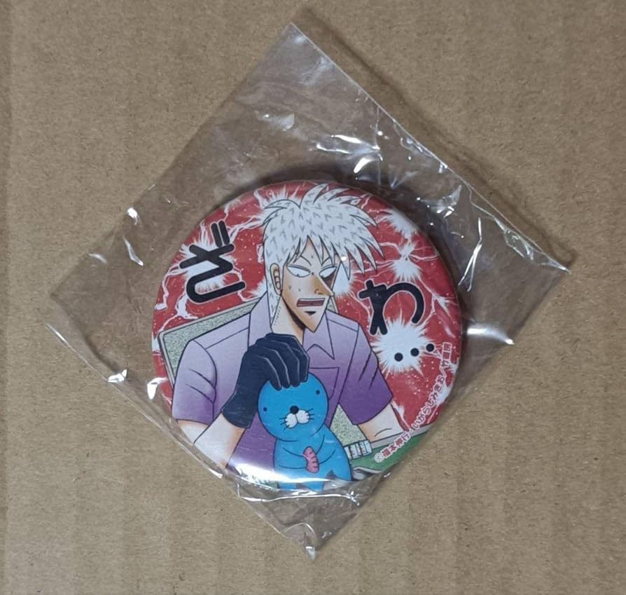 Amazon | 竹書房×ぼのフェス『ぼのぼのwithアカギ』ver.限定 缶バッジ