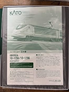 Amazon | KATO 10-1296 Eurostar ユーロスター 4両増結セット | 鉄道