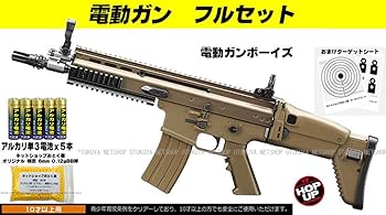 Amazon | □フルセット□ 電動ガンボーイズHG スカーライト SCAR-L CQC