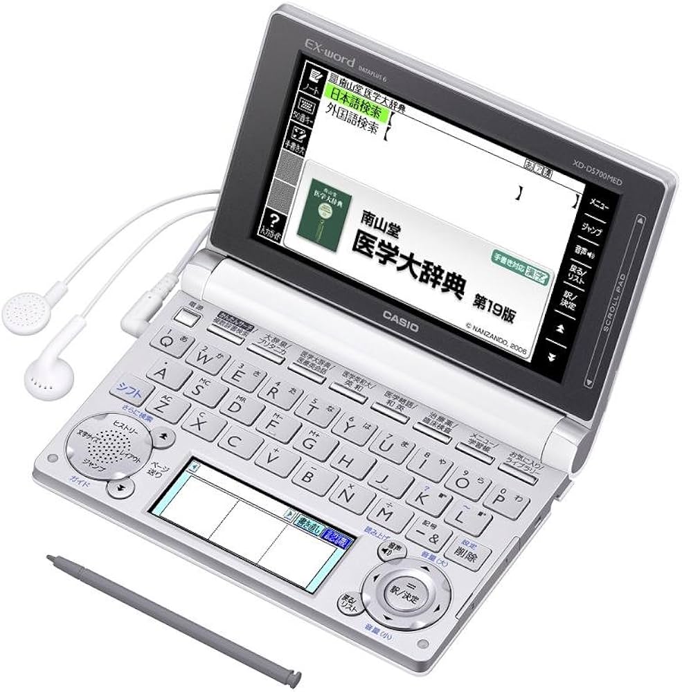 Amazon.co.jp: カシオ計算機 電子辞書 EX-word XD-D5700MED (100