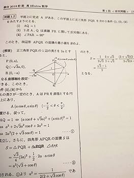 Amazon.co.jp: 駿台 三森司先生 通期春期夏期 高3エクストラ数学