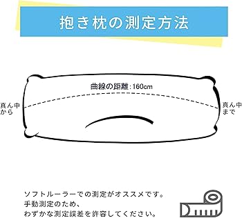 Amazon.co.jp | 名探偵コナン 赤井秀一 抱き枕カバー 等身大