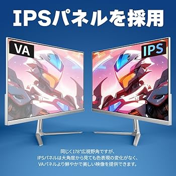 Amazon.co.jp: cocopar モニター 24.5インチ 白 HDMI2つ 200Hz 120