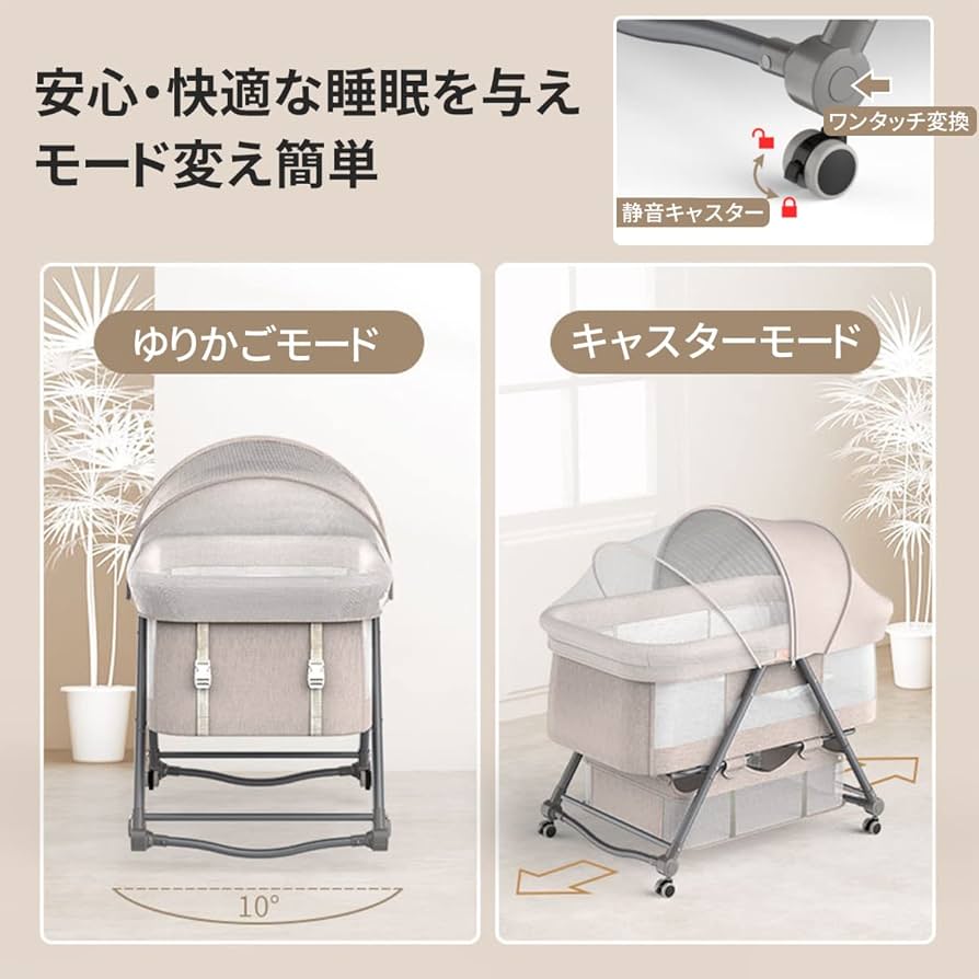 Amazon.co.jp: ZOOBLY ベビーベッド 添い寝ベッド 折りたたみ ミニ