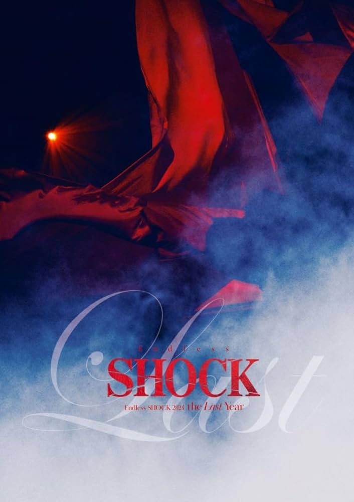Amazon.co.jp: Endless SHOCK 2024 the Last Year (通常盤) (Blu-ray