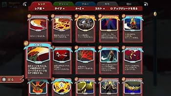 Amazon.co.jp: Slay the Spire(スレイザスパイア) : ゲーム