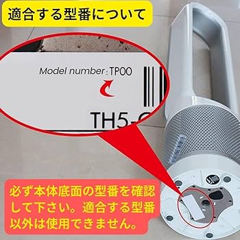 Amazon.co.jp: 【電池付属】ダイソン テーブルファン AM06 AM07 AM08