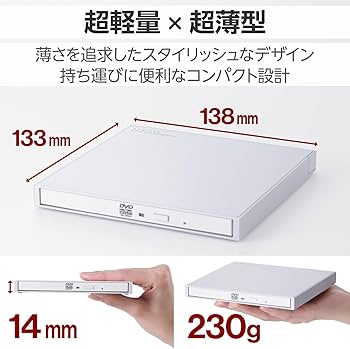 Amazon.co.jp: ロジテック ポータブルDVDドライブ USB type-C 動画再生